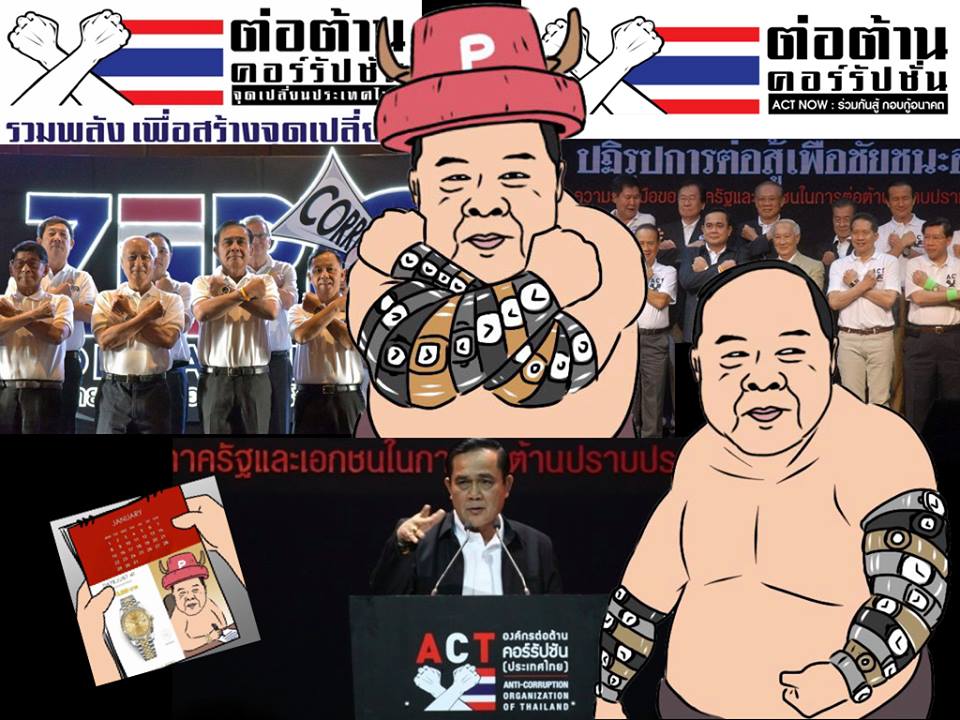 ป้อม