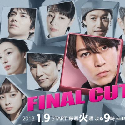 Final Cut2018