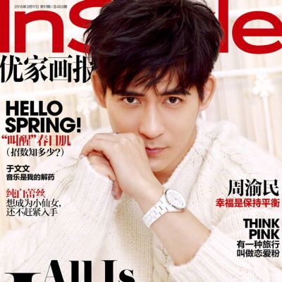 Vic Chou @ InStyle China March 2018