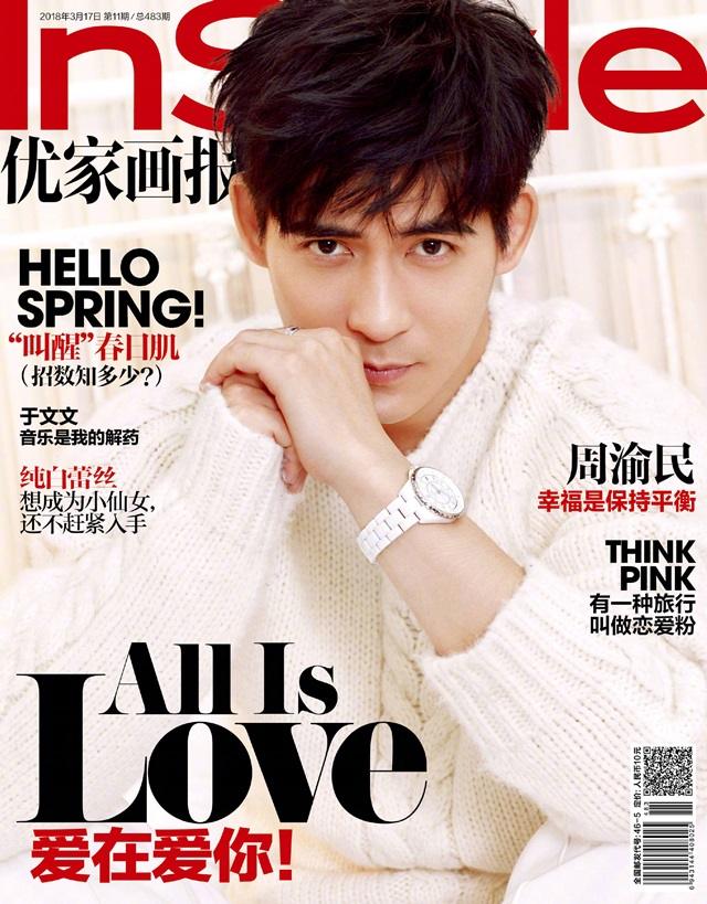 Vic Chou @ InStyle China March 2018