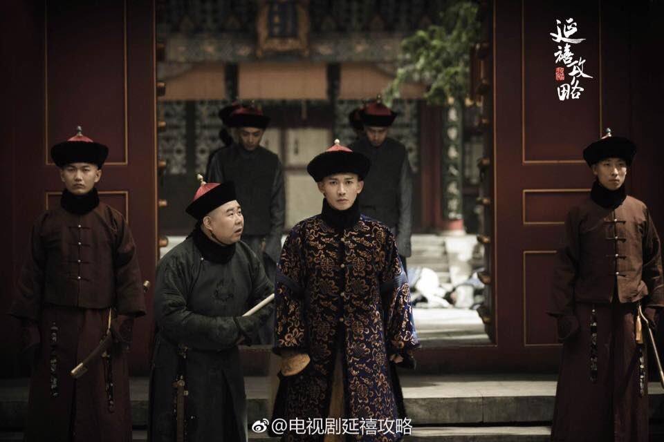 延禧攻略Story of Yanxi Palace (2018)