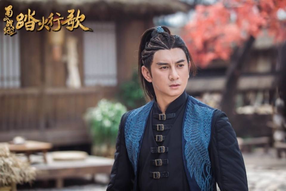 ละคร ศึกเทพยุทธภูผาซู 2 The Legend of Zu 2《蜀山战纪2踏火行歌》2017 17