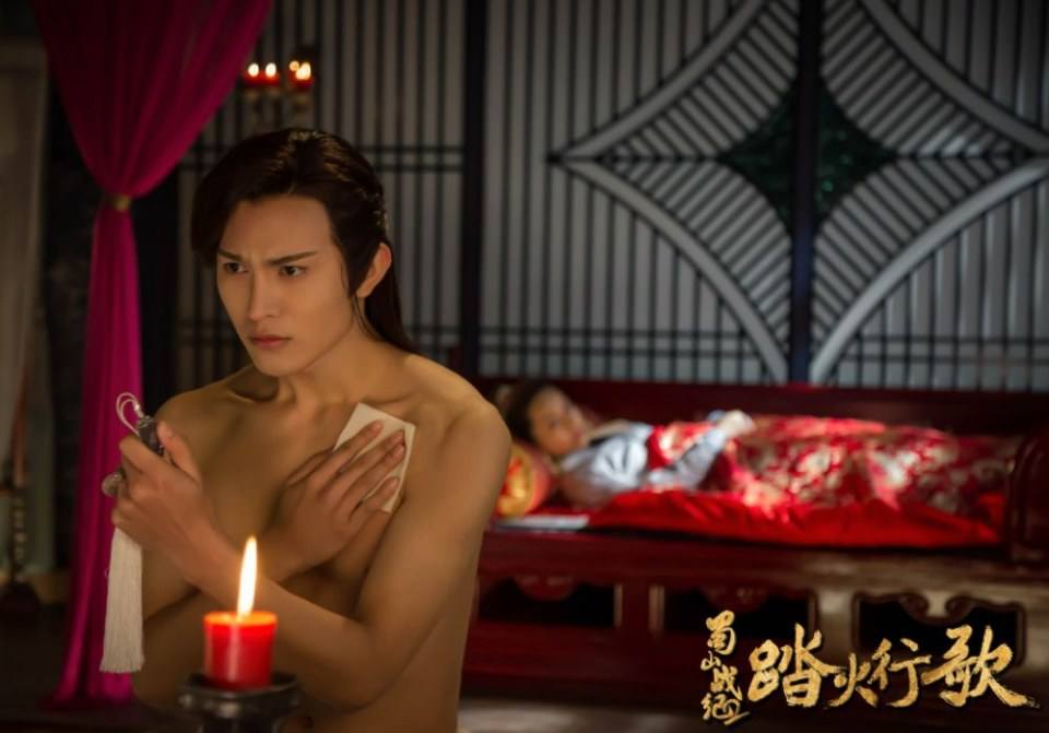 ละคร ศึกเทพยุทธภูผาซู 2 The Legend of Zu 2《蜀山战纪2踏火行歌》2017 17