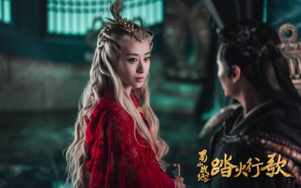 ละคร ศึกเทพยุทธภูผาซู 2 The Legend of Zu 2《蜀山战纪2踏火行歌》2017 17