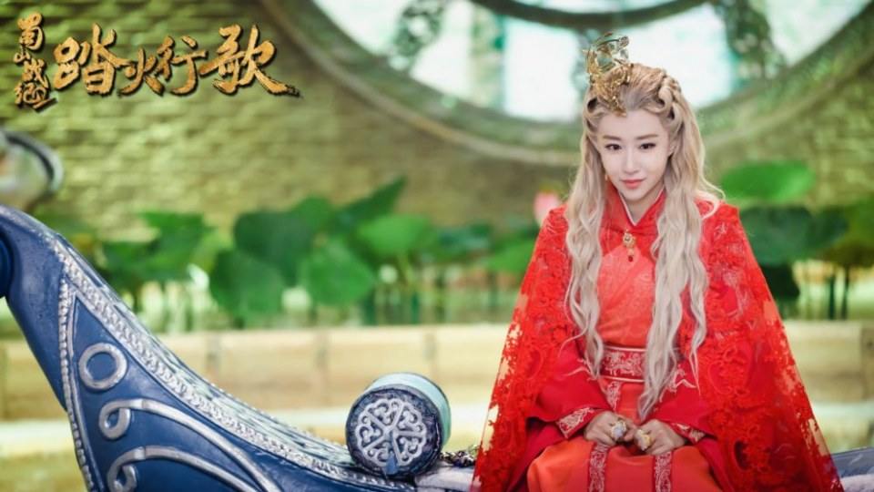 ละคร ศึกเทพยุทธภูผาซู 2 The Legend of Zu 2《蜀山战纪2踏火行歌》2017 17