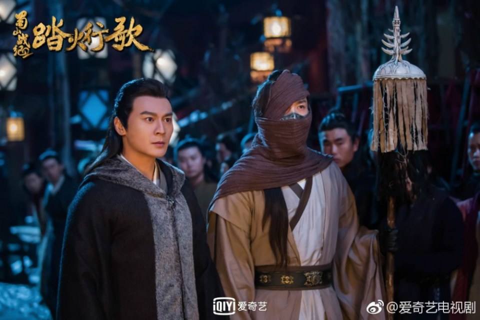 ละคร ศึกเทพยุทธภูผาซู 2 The Legend of Zu 2《蜀山战纪2踏火行歌》2017 17