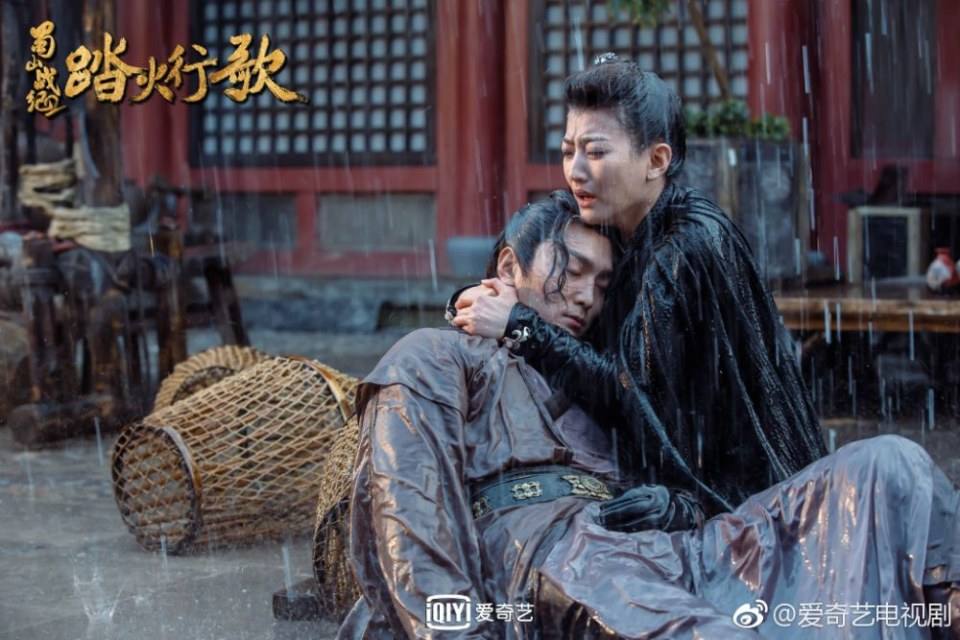 ละคร ศึกเทพยุทธภูผาซู 2 The Legend of Zu 2《蜀山战纪2踏火行歌》2017 17