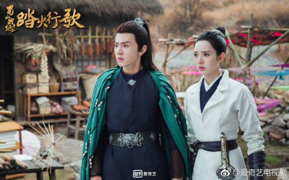 ละคร ศึกเทพยุทธภูผาซู 2 The Legend of Zu 2《蜀山战纪2踏火行歌》2017 17