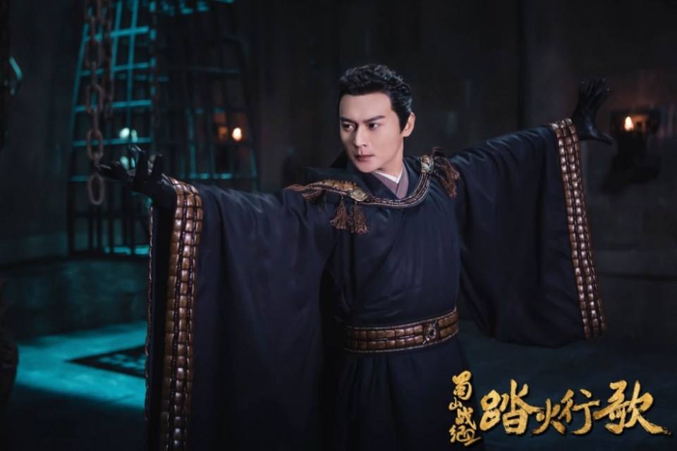 ละคร ศึกเทพยุทธภูผาซู 2 The Legend of Zu 2《蜀山战纪2踏火行歌》2017 17