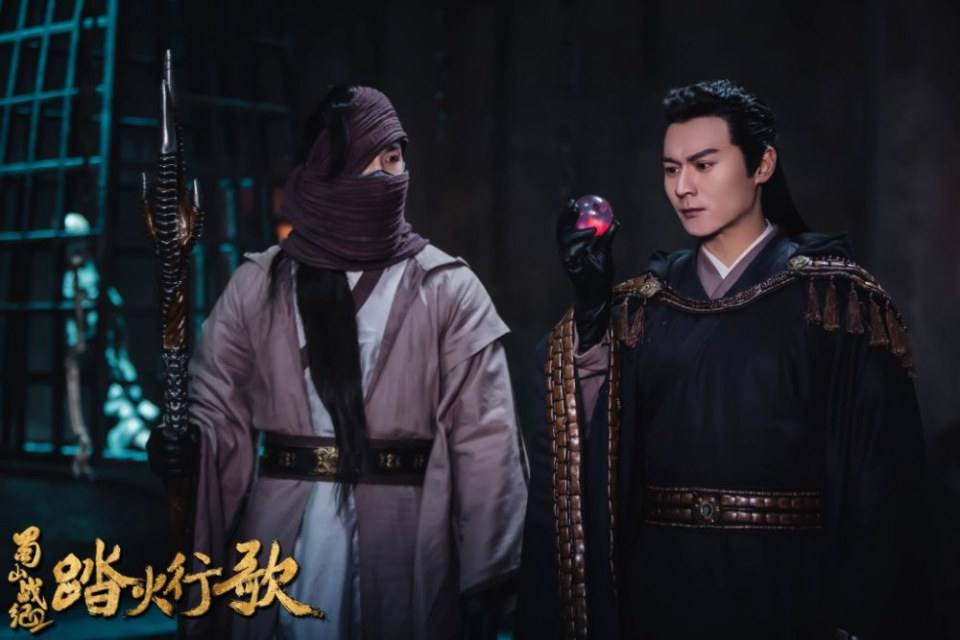 ละคร ศึกเทพยุทธภูผาซู 2 The Legend of Zu 2《蜀山战纪2踏火行歌》2017 17