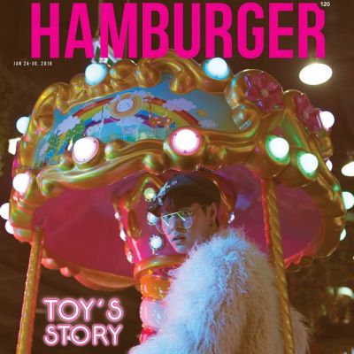 ทอย-ธันวา @ HAMBURGER MAGAZINE no.120 January 2018