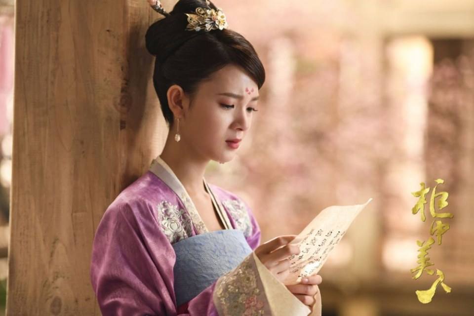 ละคร บัลลังก์รักปีศาจแสนซน Gui Zhong Mei Ren 《柜中美人》 2016 5