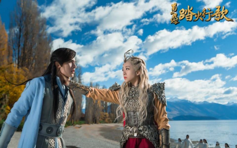 ละคร ศึกเทพยุทธภูผาซู 2 The Legend of Zu 2《蜀山战纪2踏火行歌》2017 18