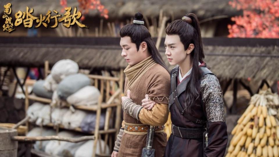 ละคร ศึกเทพยุทธภูผาซู 2 The Legend of Zu 2《蜀山战纪2踏火行歌》2017 18