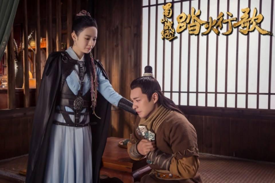 ละคร ศึกเทพยุทธภูผาซู 2 The Legend of Zu 2《蜀山战纪2踏火行歌》2017 18