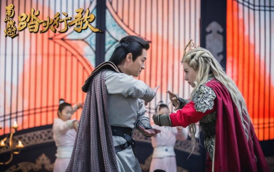 ละคร ศึกเทพยุทธภูผาซู 2 The Legend of Zu 2《蜀山战纪2踏火行歌》2017 18