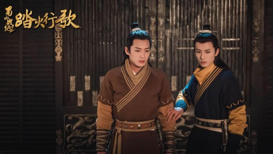 ละคร ศึกเทพยุทธภูผาซู 2 The Legend of Zu 2《蜀山战纪2踏火行歌》2017 18