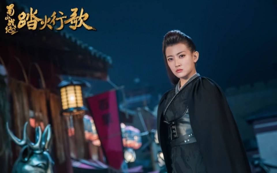 ละคร ศึกเทพยุทธภูผาซู 2 The Legend of Zu 2《蜀山战纪2踏火行歌》2017 18