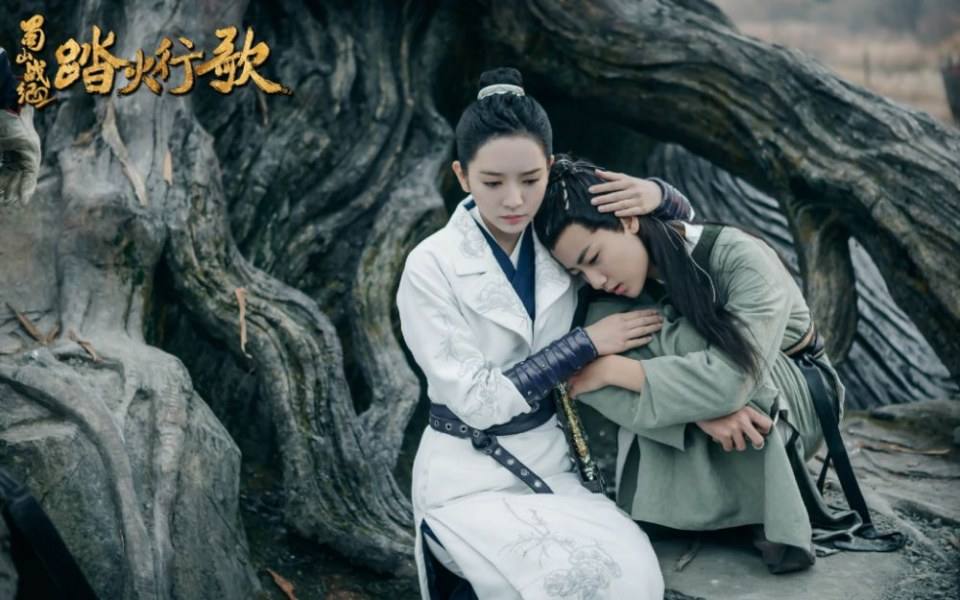 ละคร ศึกเทพยุทธภูผาซู 2 The Legend of Zu 2《蜀山战纪2踏火行歌》2017 18