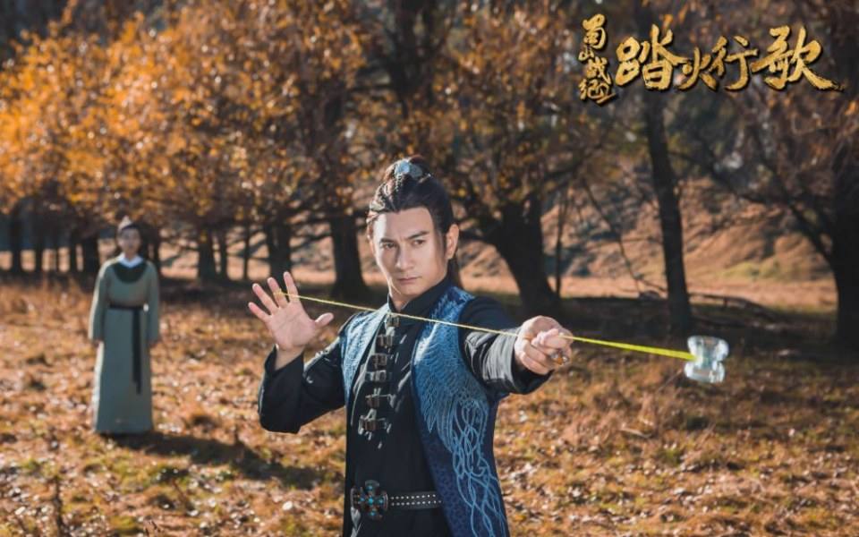 ละคร ศึกเทพยุทธภูผาซู 2 The Legend of Zu 2《蜀山战纪2踏火行歌》2017 18