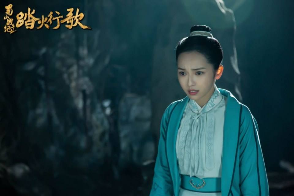 ละคร ศึกเทพยุทธภูผาซู 2 The Legend of Zu 2《蜀山战纪2踏火行歌》2017 18