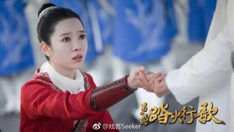 ละคร ศึกเทพยุทธภูผาซู 2 The Legend of Zu 2《蜀山战纪2踏火行歌》2017 18