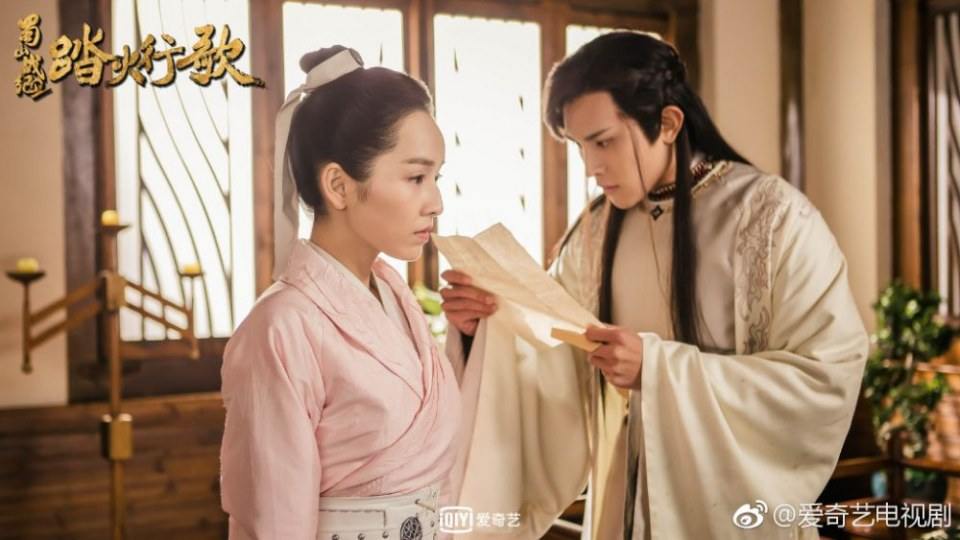 ละคร ศึกเทพยุทธภูผาซู 2 The Legend of Zu 2《蜀山战纪2踏火行歌》2017 18