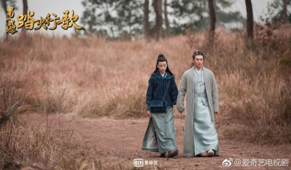 ละคร ศึกเทพยุทธภูผาซู 2 The Legend of Zu 2《蜀山战纪2踏火行歌》2017 18