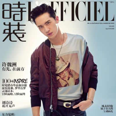 Xu Weizhou @ L'Officiel China April 2018