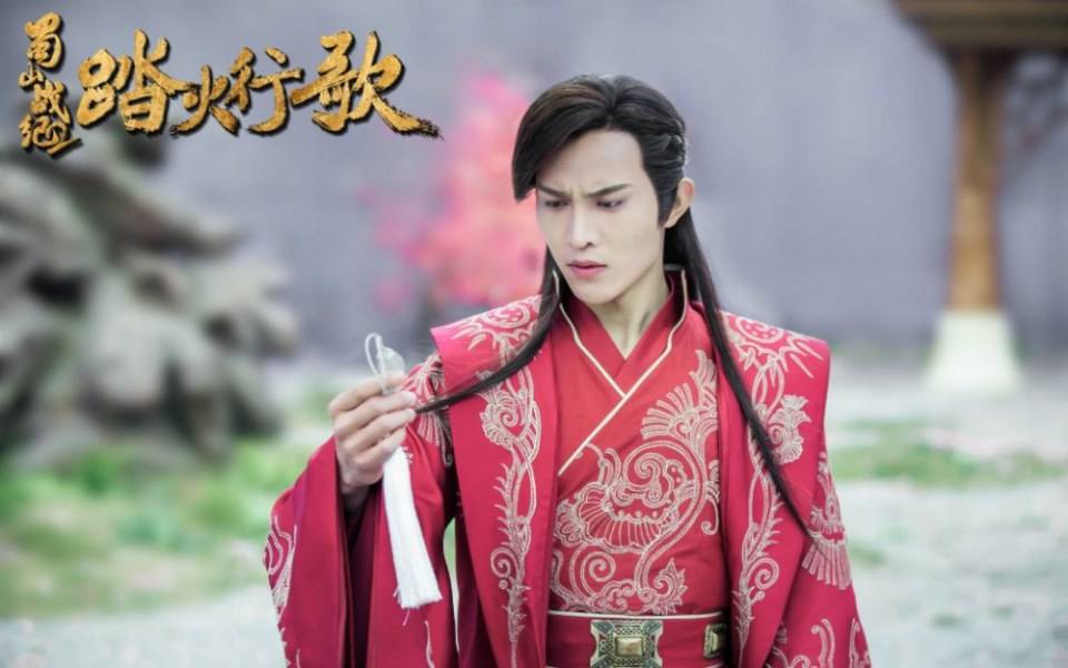 ละคร ศึกเทพยุทธภูผาซู 2 The Legend of Zu 2《蜀山战纪2踏火行歌》2017 19