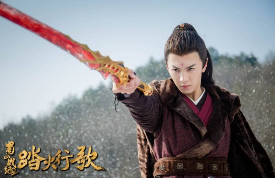 ละคร ศึกเทพยุทธภูผาซู 2 The Legend of Zu 2《蜀山战纪2踏火行歌》2017 19