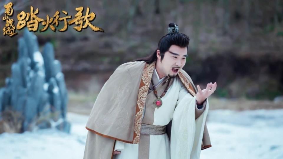 ละคร ศึกเทพยุทธภูผาซู 2 The Legend of Zu 2《蜀山战纪2踏火行歌》2017 19