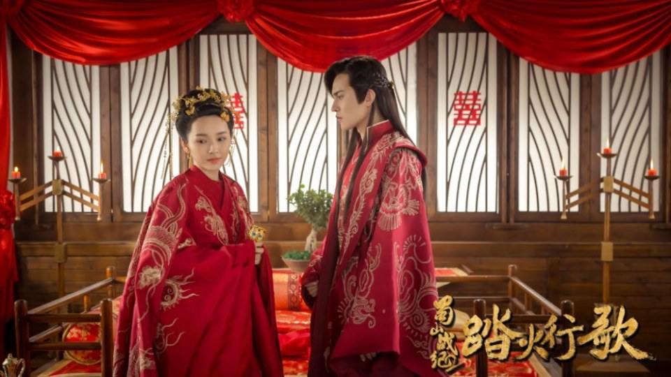 ละคร ศึกเทพยุทธภูผาซู 2 The Legend of Zu 2《蜀山战纪2踏火行歌》2017 19