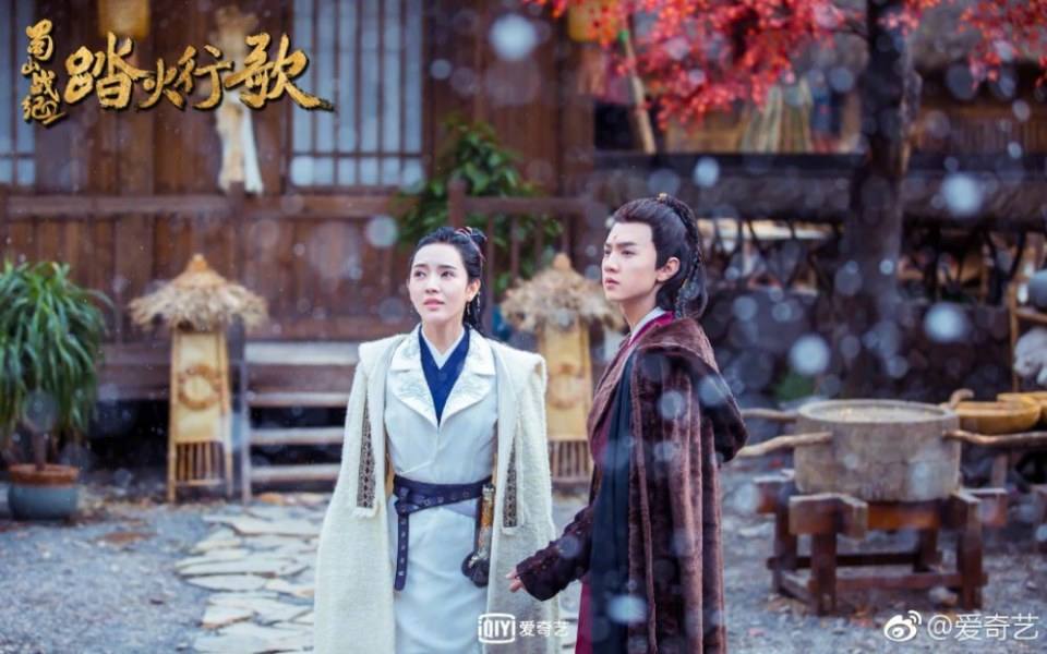 ละคร ศึกเทพยุทธภูผาซู 2 The Legend of Zu 2《蜀山战纪2踏火行歌》2017 19