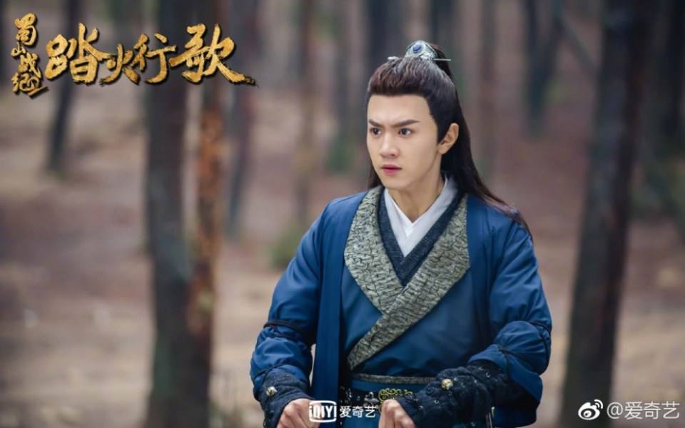 ละคร ศึกเทพยุทธภูผาซู 2 The Legend of Zu 2《蜀山战纪2踏火行歌》2017 19