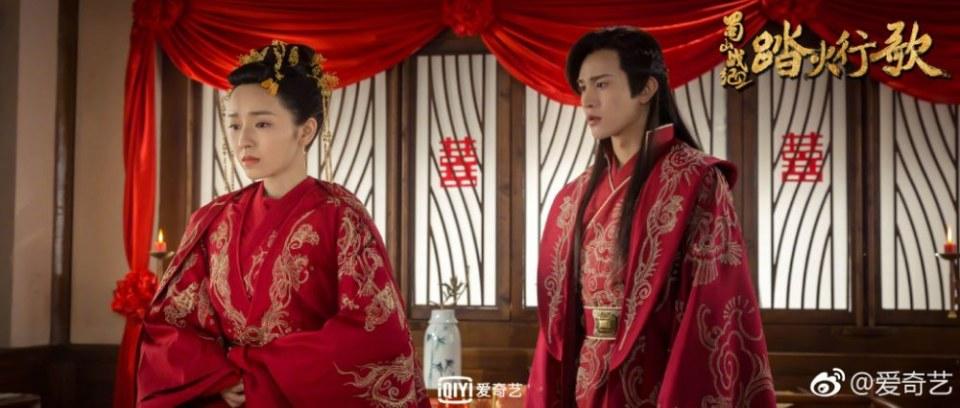 ละคร ศึกเทพยุทธภูผาซู 2 The Legend of Zu 2《蜀山战纪2踏火行歌》2017 19