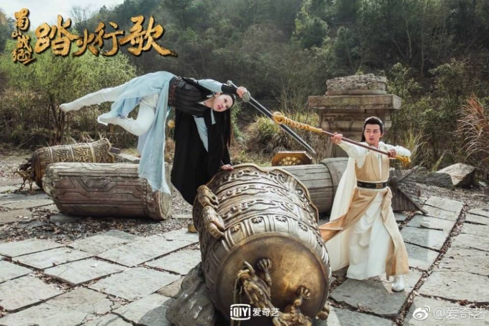 ละคร ศึกเทพยุทธภูผาซู 2 The Legend of Zu 2《蜀山战纪2踏火行歌》2017 19