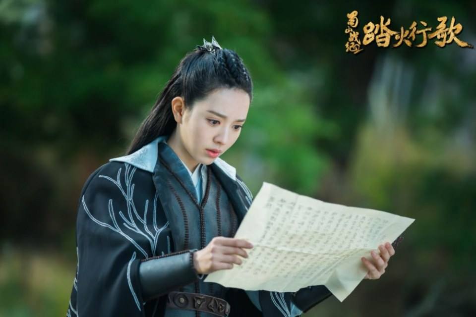 ละคร ศึกเทพยุทธภูผาซู 2 The Legend of Zu 2《蜀山战纪2踏火行歌》2017 19