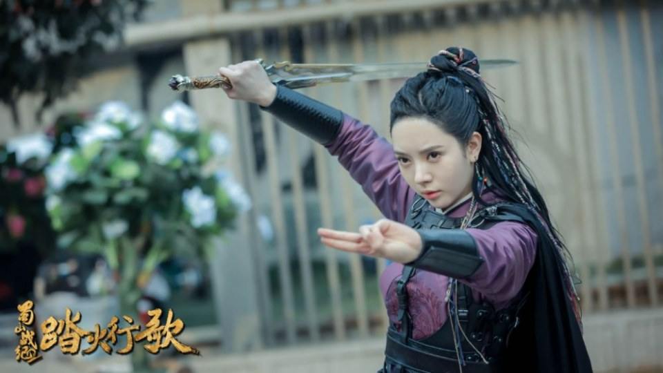 ละคร ศึกเทพยุทธภูผาซู 2 The Legend of Zu 2《蜀山战纪2踏火行歌》2017 19