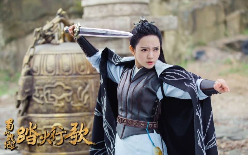 ละคร ศึกเทพยุทธภูผาซู 2 The Legend of Zu 2《蜀山战纪2踏火行歌》2017 19