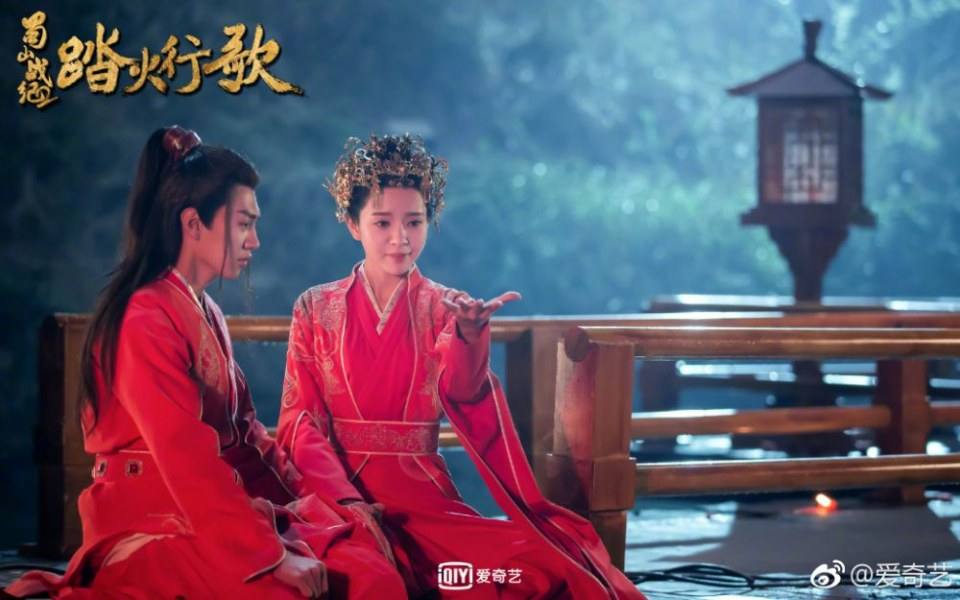 ละคร ศึกเทพยุทธภูผาซู 2 The Legend of Zu 2《蜀山战纪2踏火行歌》2017 19