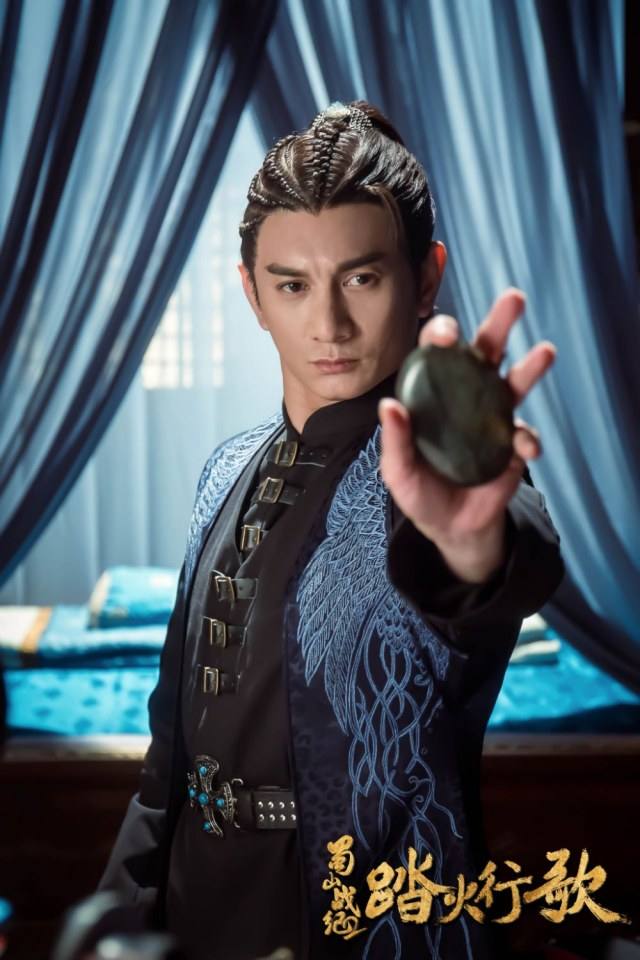 ละคร ศึกเทพยุทธภูผาซู 2 The Legend of Zu 2《蜀山战纪2踏火行歌》2017 19