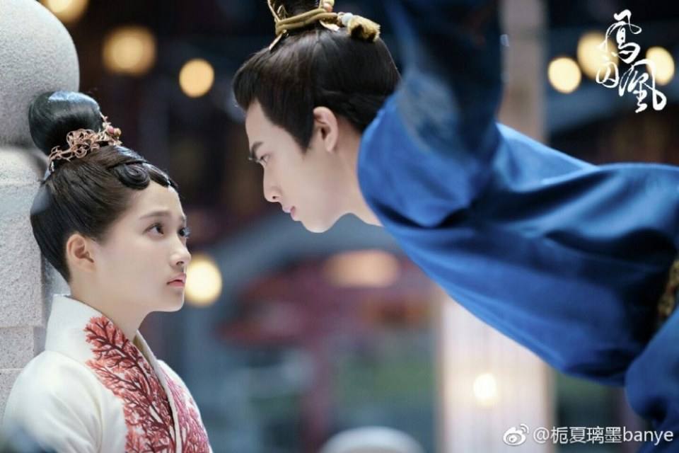 ละคร Untouchable Lovers 《凤囚凰》 2017 14