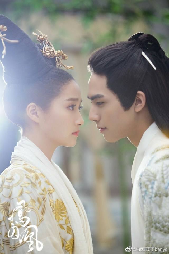 ละคร Untouchable Lovers 《凤囚凰》 2017 14