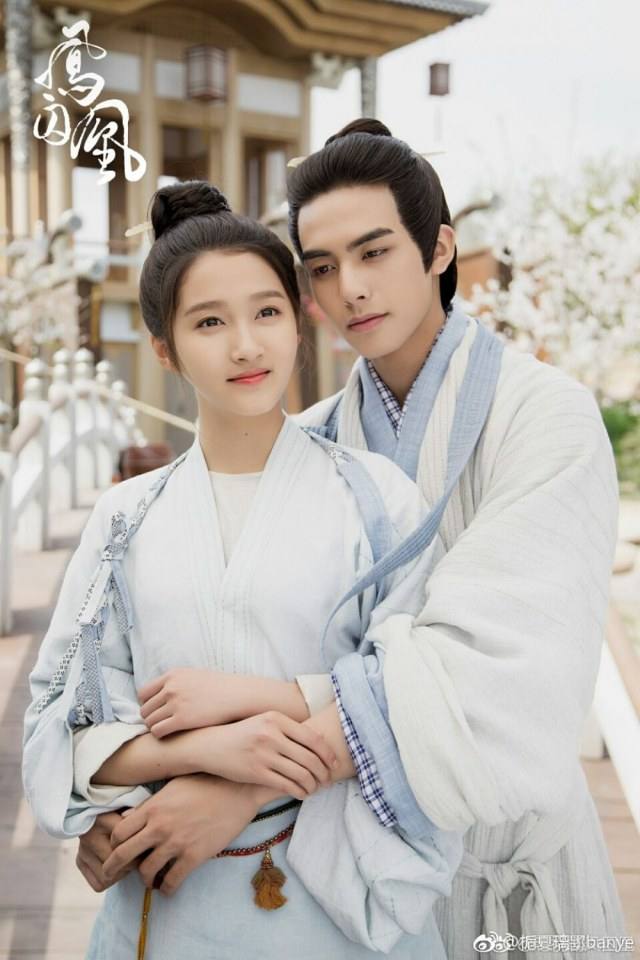 ละคร Untouchable Lovers 《凤囚凰》 2017 14