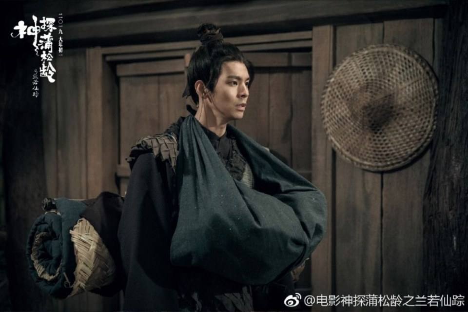 ภาพยนตร์ The Knight of Shadows - Between Yin and Yang 《神探蒲松龄之兰若仙踪》 2018