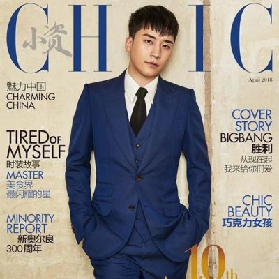 Seungri @ Chic China April 2018