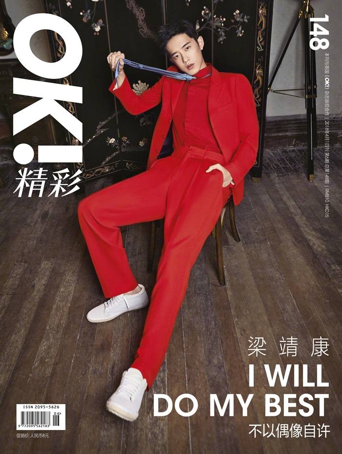 Liang Jing Kang @ OK! Magazine China April 2018