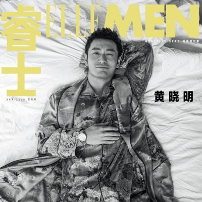 Huang Xiaoming @ ELLE Men China April 2018