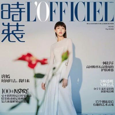 Tang Yan @ L'Officiel China May 2018